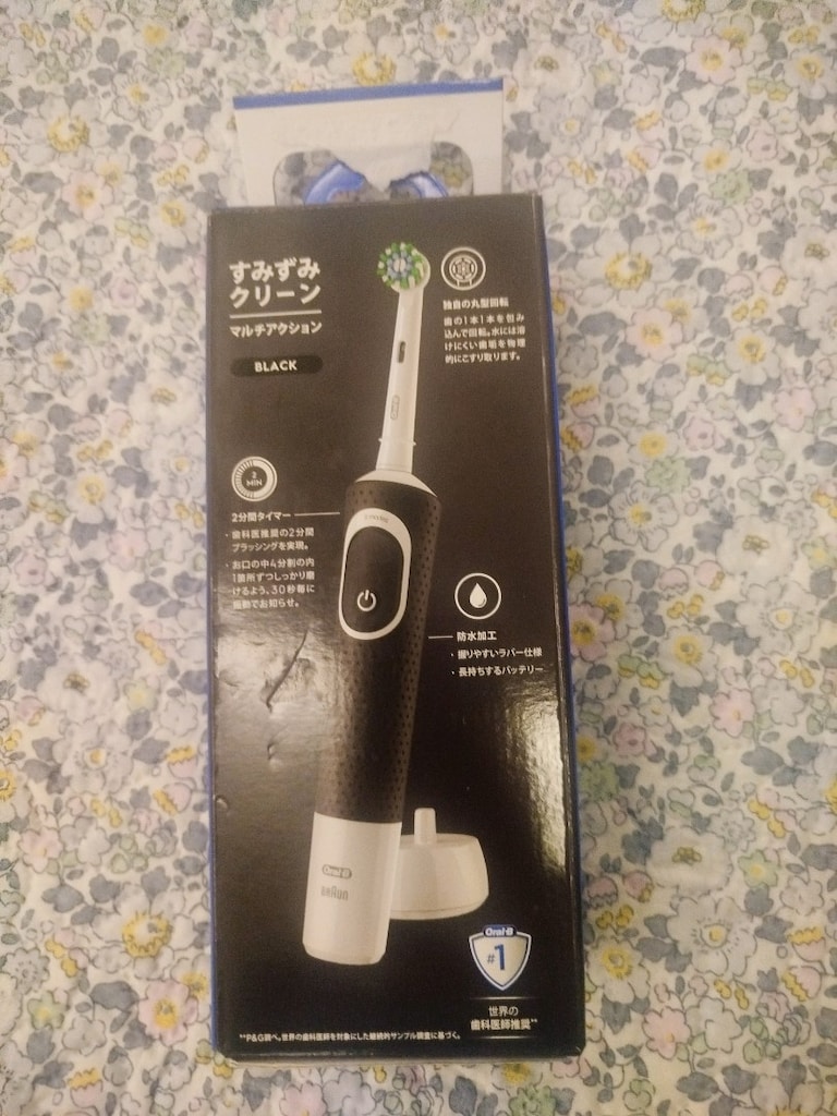 Oral-B Braun Diş Fırçası - 2