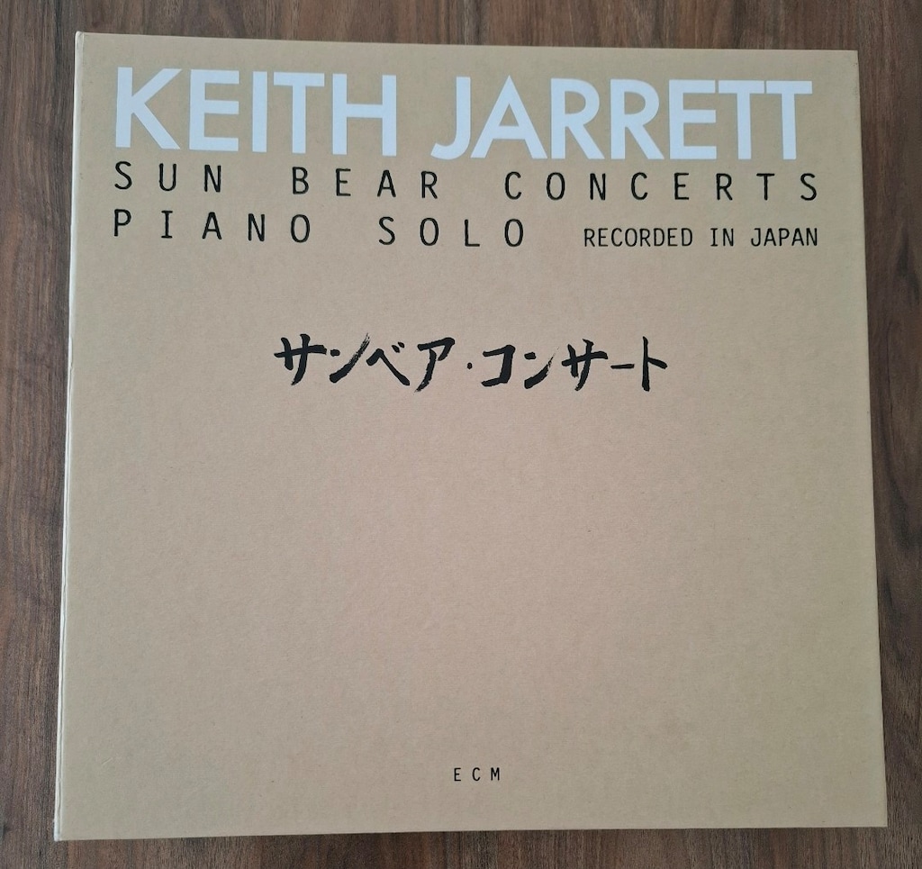 KEITH JARRETT SUN BEAR CONCERTS PIANO SOLO (10 LP)