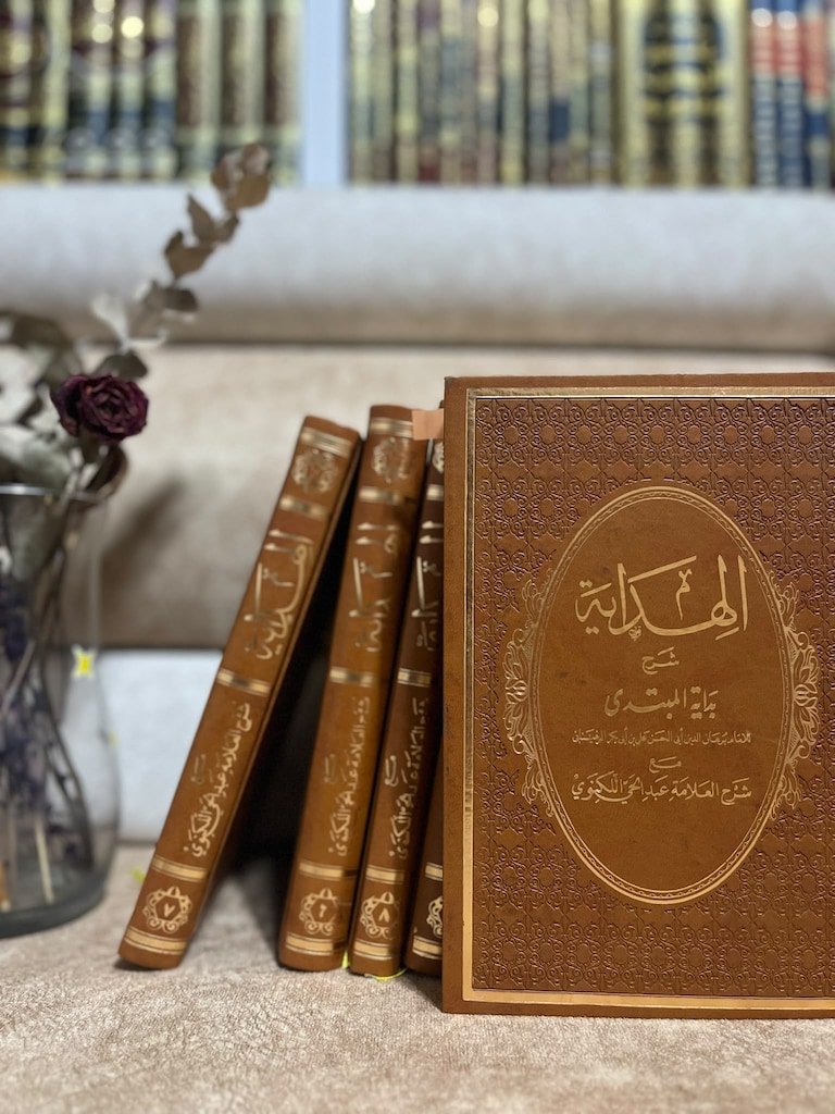 el-Hidaye (Leknevi Haşiyesi ile birlikte) 8 Cilt (Deri) - 2