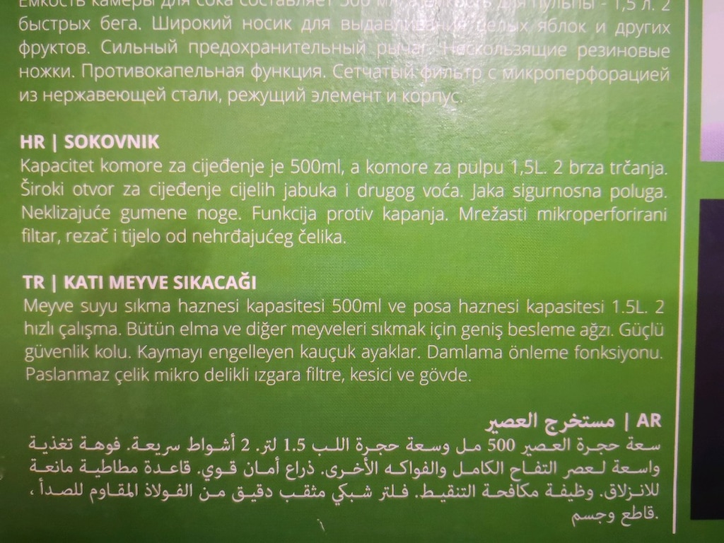 Katı meyve sıkacağı kiwi - 7