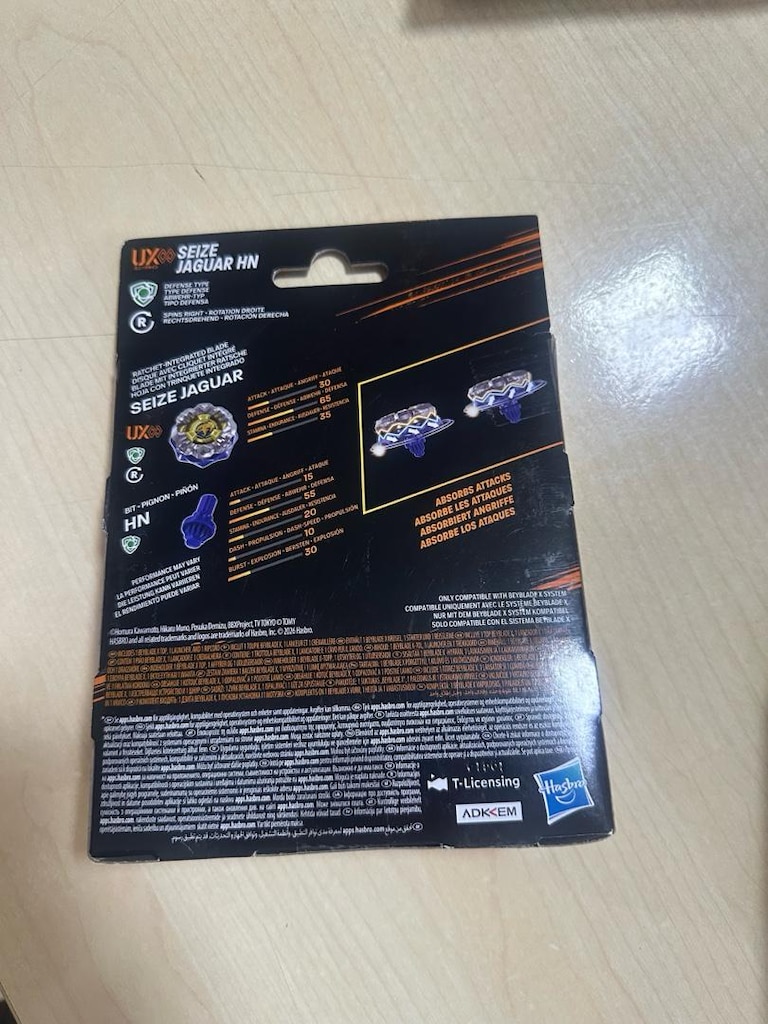 Beyblade X SEIZE JAGUAR HN - 2