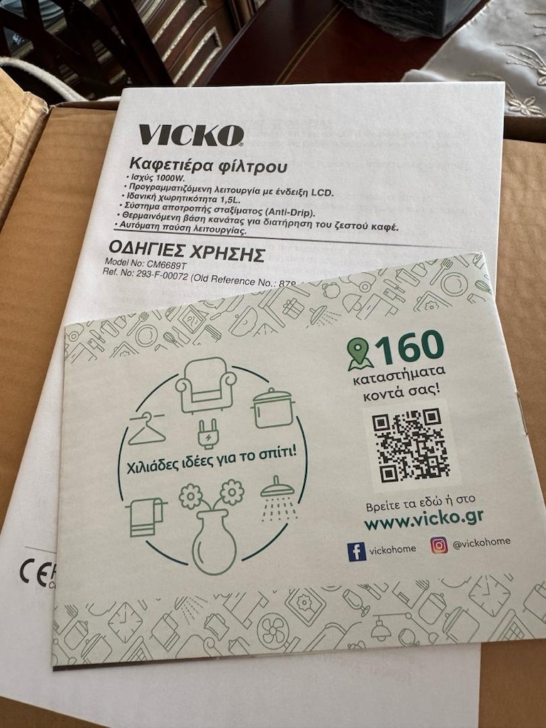 sıfır etiketli kahve makinesi - 5