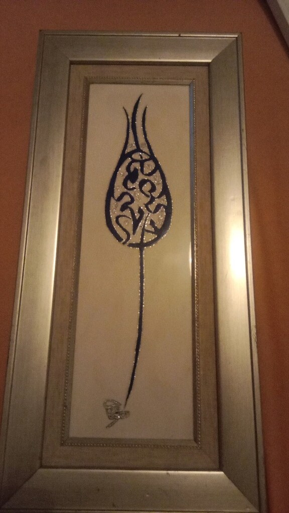 El emeği osmanlı hat sanatı lale desenli tablo - 2