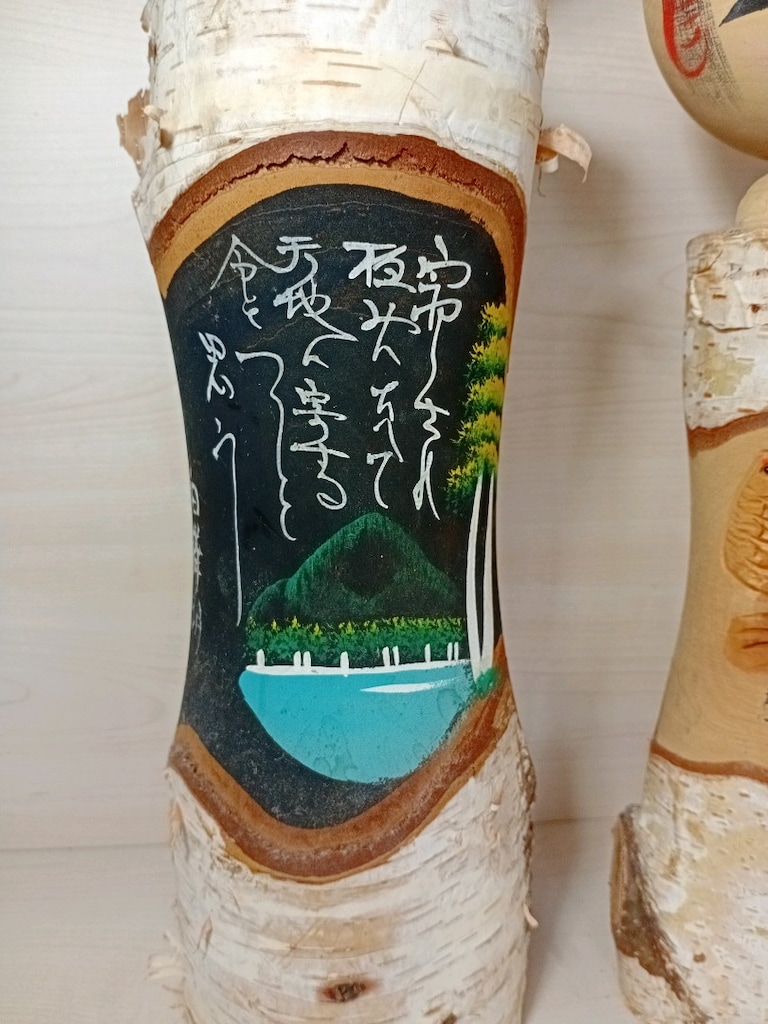 Kokeshi japon bebekleri - 4