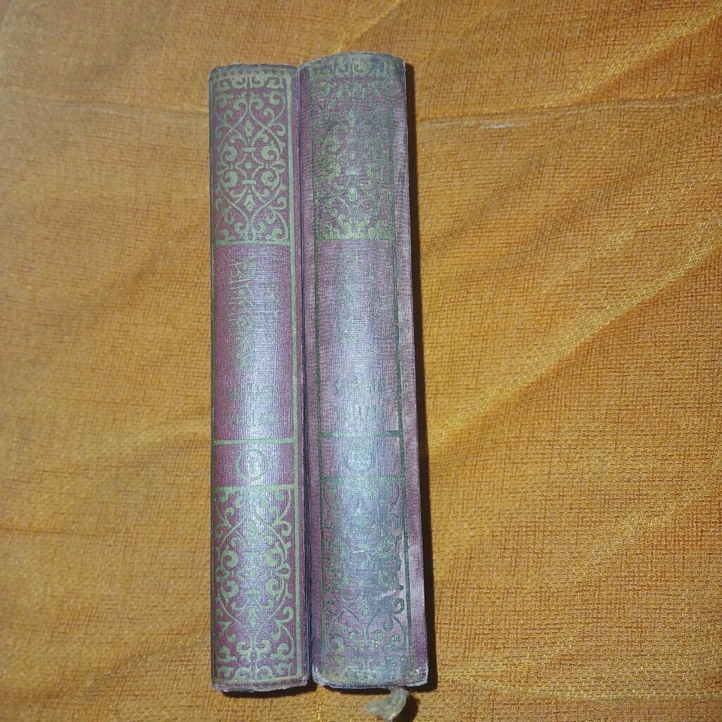Selamet Yolları - 2
