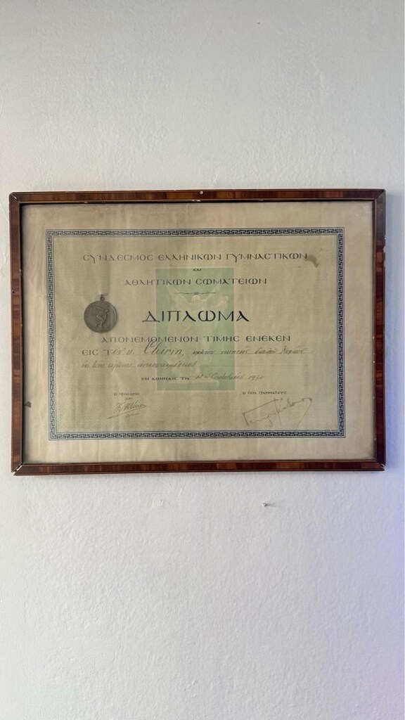 FAHRİ KORUTÜRK İMZALI TENIS EFEMERA - 4