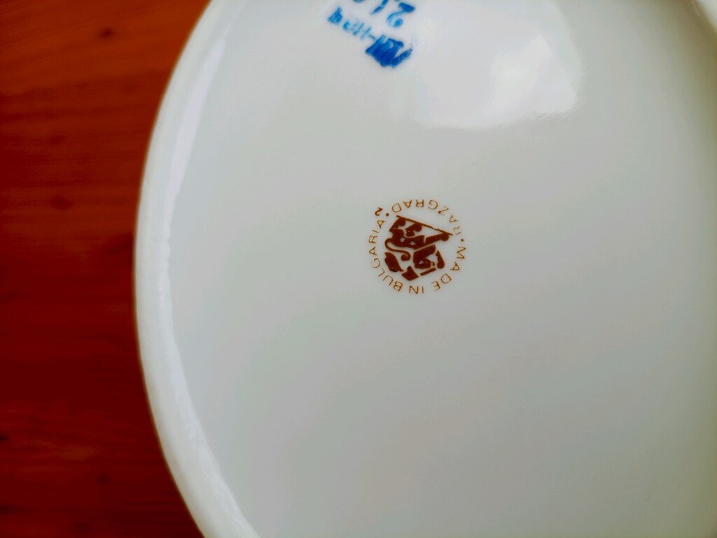 Vintage Bulgar Porselen Sosluk – W.R.A.D. Razgrad 1980’ler Gravy Boat - 5