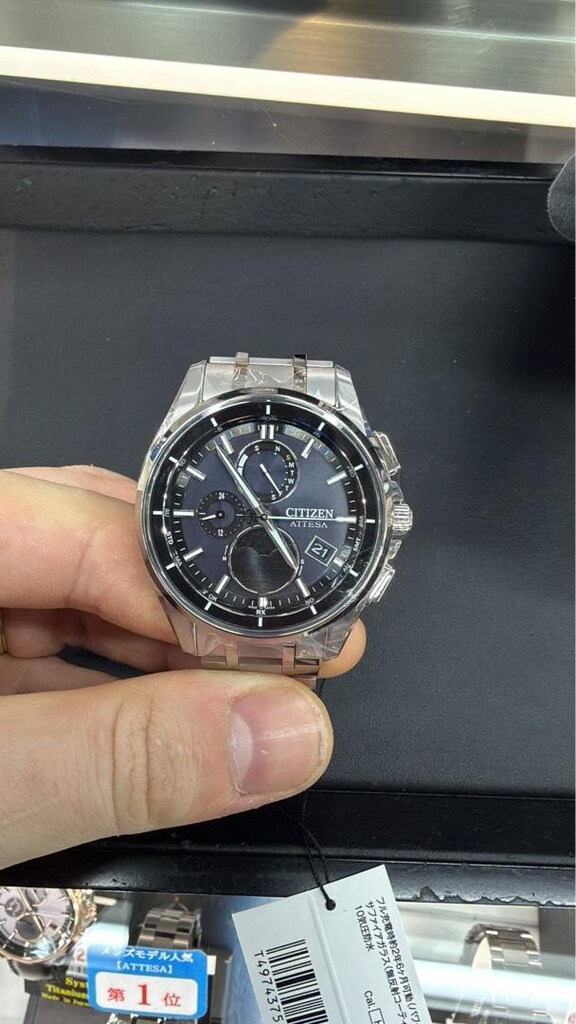 Citizen Lüks Saat BY1001-66E | Eco-Drive | Radyo Kontrollü | Safir Cam