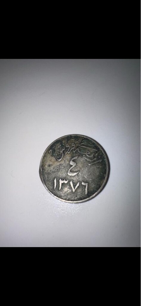 çoğu osmanlı parasıdır - 4
