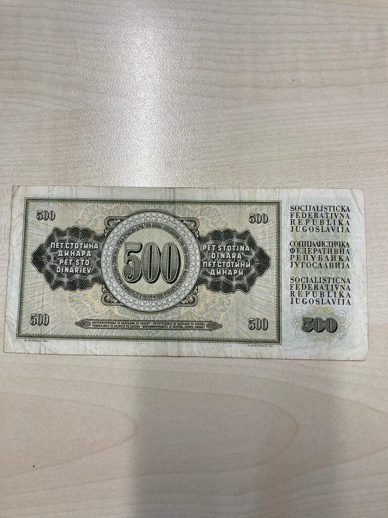 500 SIRBİSTAN DİNARI - 2