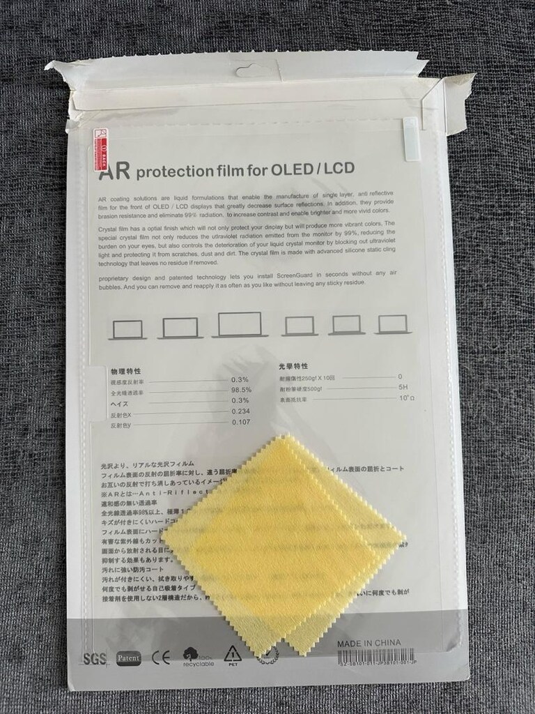 MacBook 15" inç Ekran Koruyucu - 2