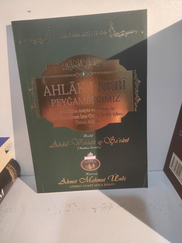 Ahmet Mahmut Ünlü 16 kitap ve bir hafız boy kuran - 4