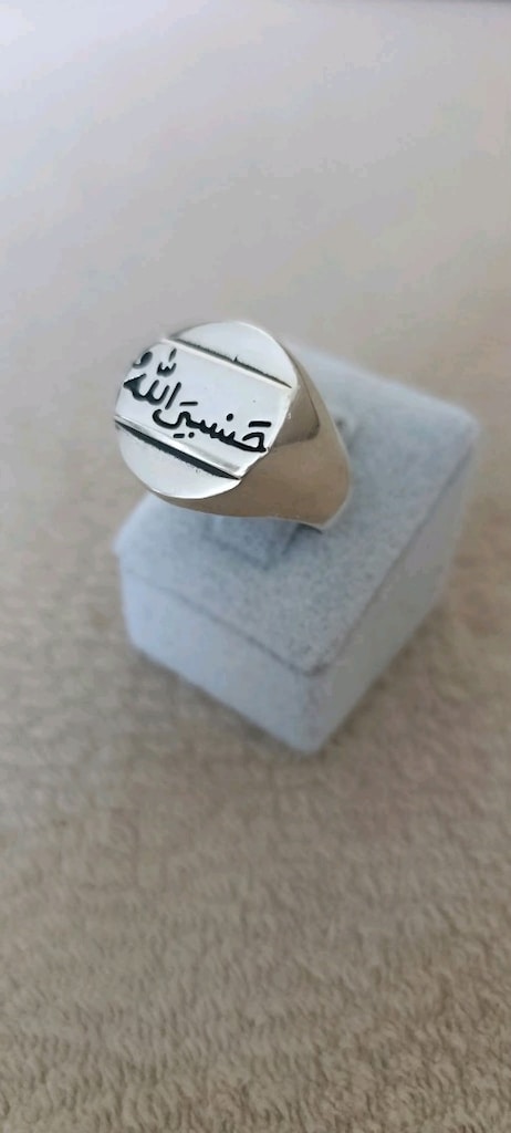 925 Ayar Gümüş Yüzük Hasbinallah - 3