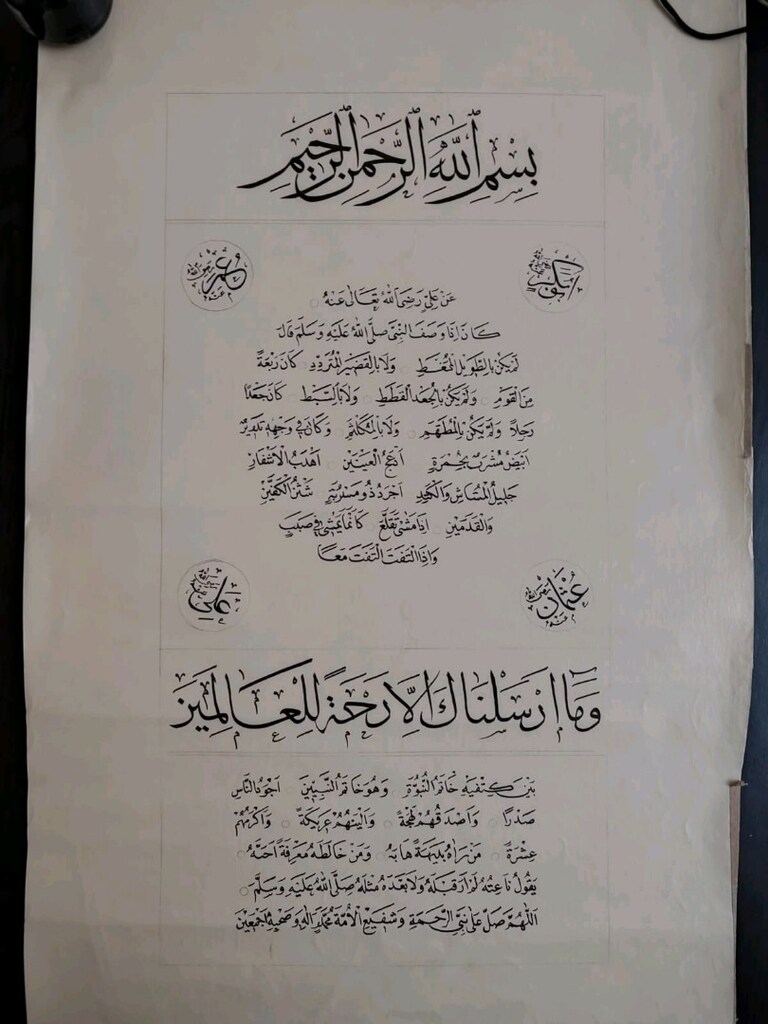 el yazısı hat - 13