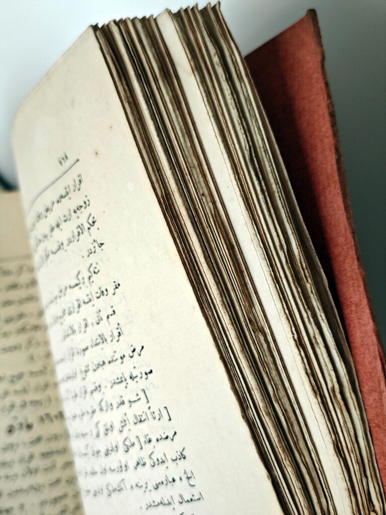 Adli Kitaplar - Dürerü'l-Hükkâm Şerhu Mecelleti'l-Ahkâm (Osmanlıca 4 C - 10