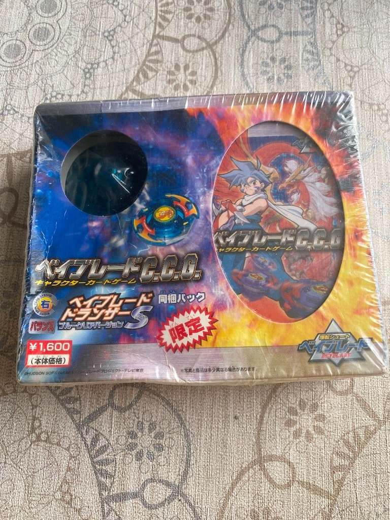 Beyblade Takara Tomy orijinal ucuz urunler - 5