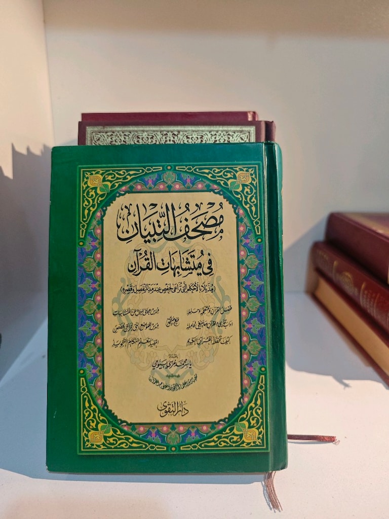 10 adet hafız boy kur'an-ı Kerim. ikinci el. - 9