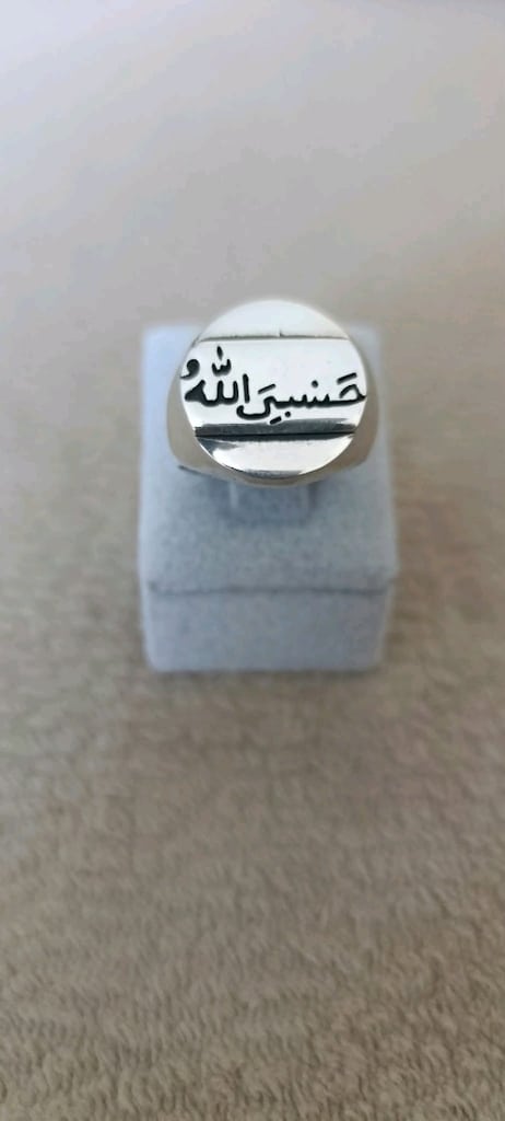 925 Ayar Gümüş Yüzük Hasbinallah - 2