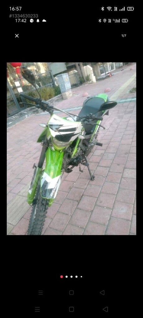 RKS RT 250 - 4