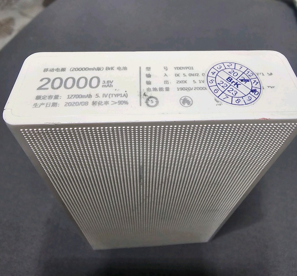 XIAOMI 20.000 mAh POWER BANK - 4