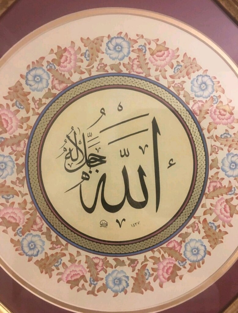 Tezhip tablo - 4