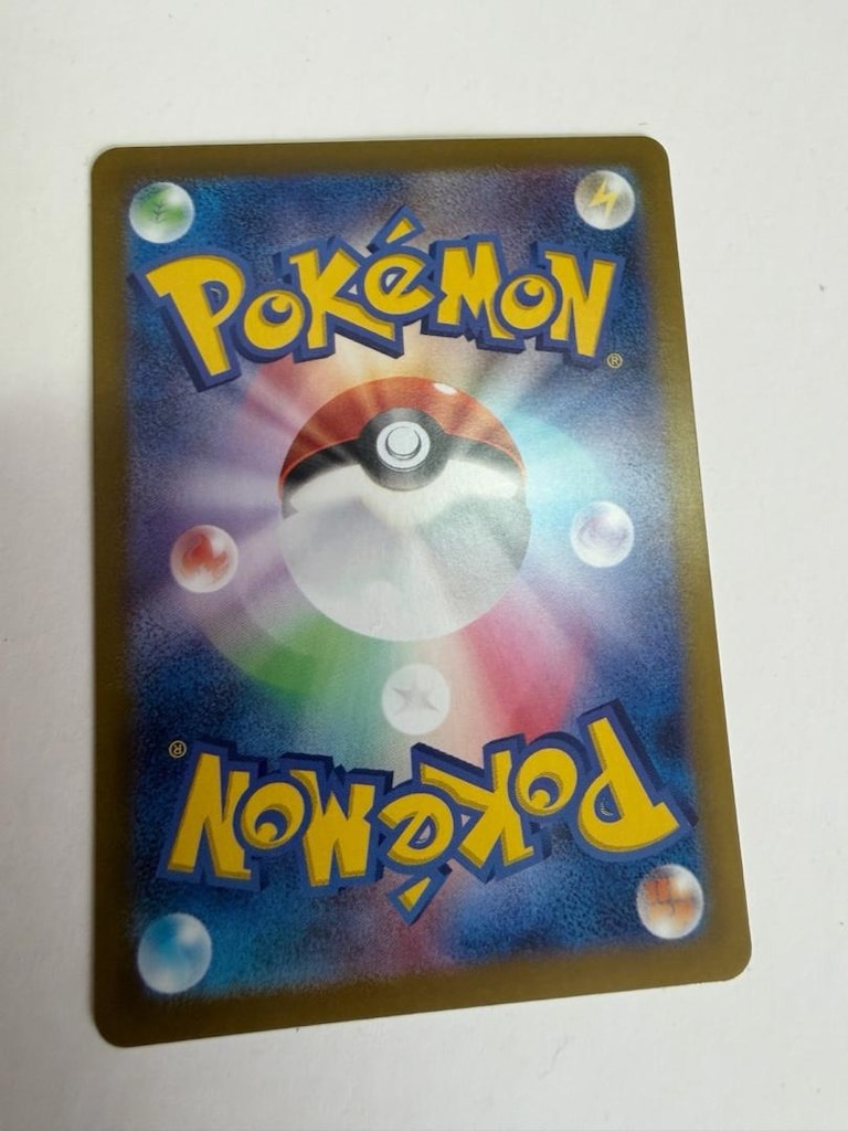 Pokemon Kartı Omanyte AR 180/165 sv2a 151 Japonca Kırmızı ve Mor - 6