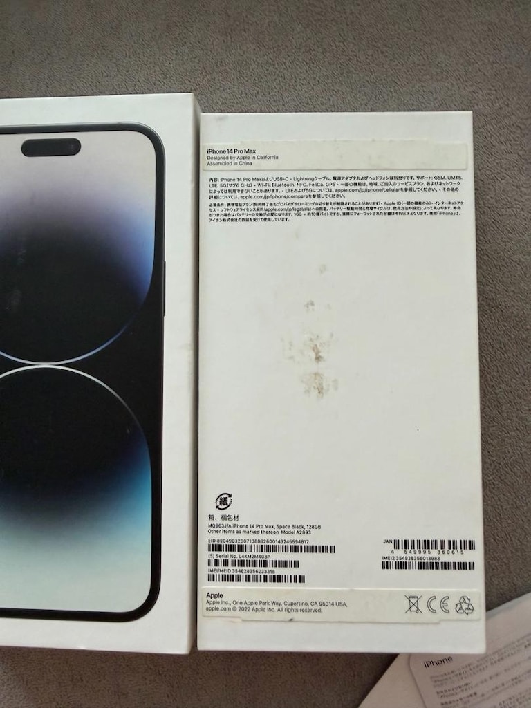 IPHONE 14 PRO MAX - 3