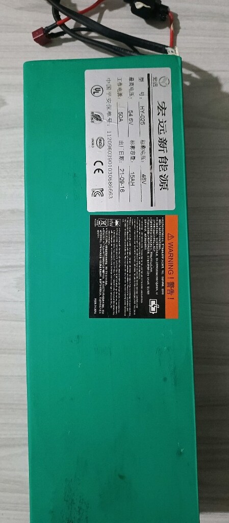 48 volt 15 amper Çift çıkışlı batarya - 2
