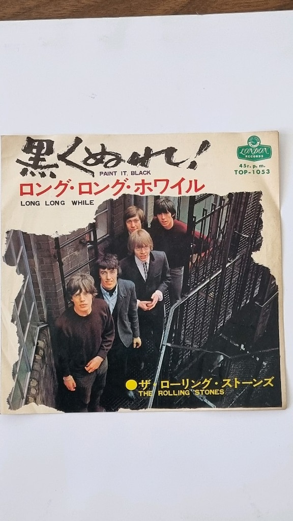 1966 Paint it Black Rolling Stones 45 lik Plak - 2