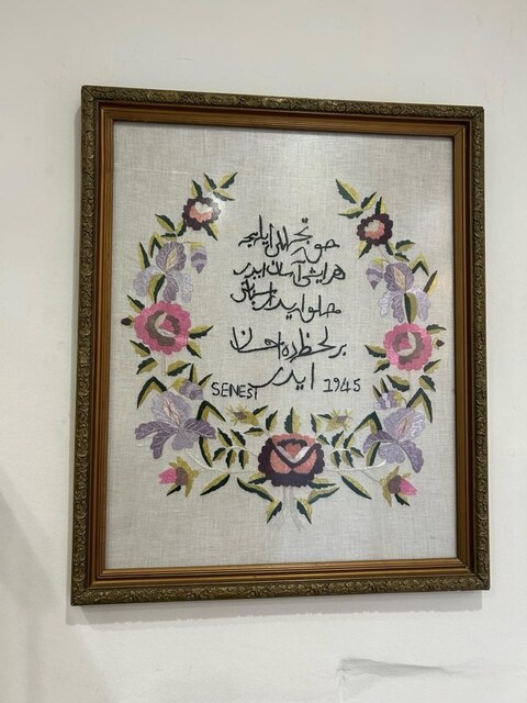 El işlemeli Osmanlıca duvar tablosu