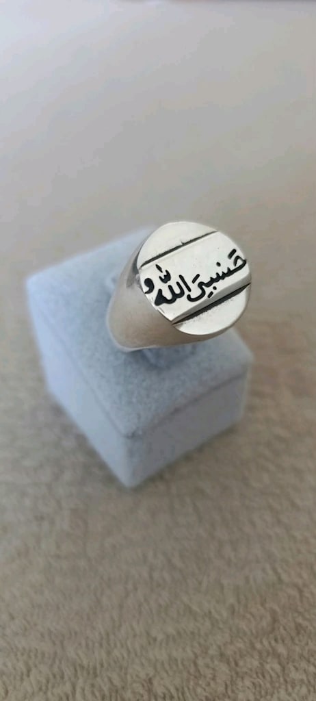 925 Ayar Gümüş Yüzük Hasbinallah - 7