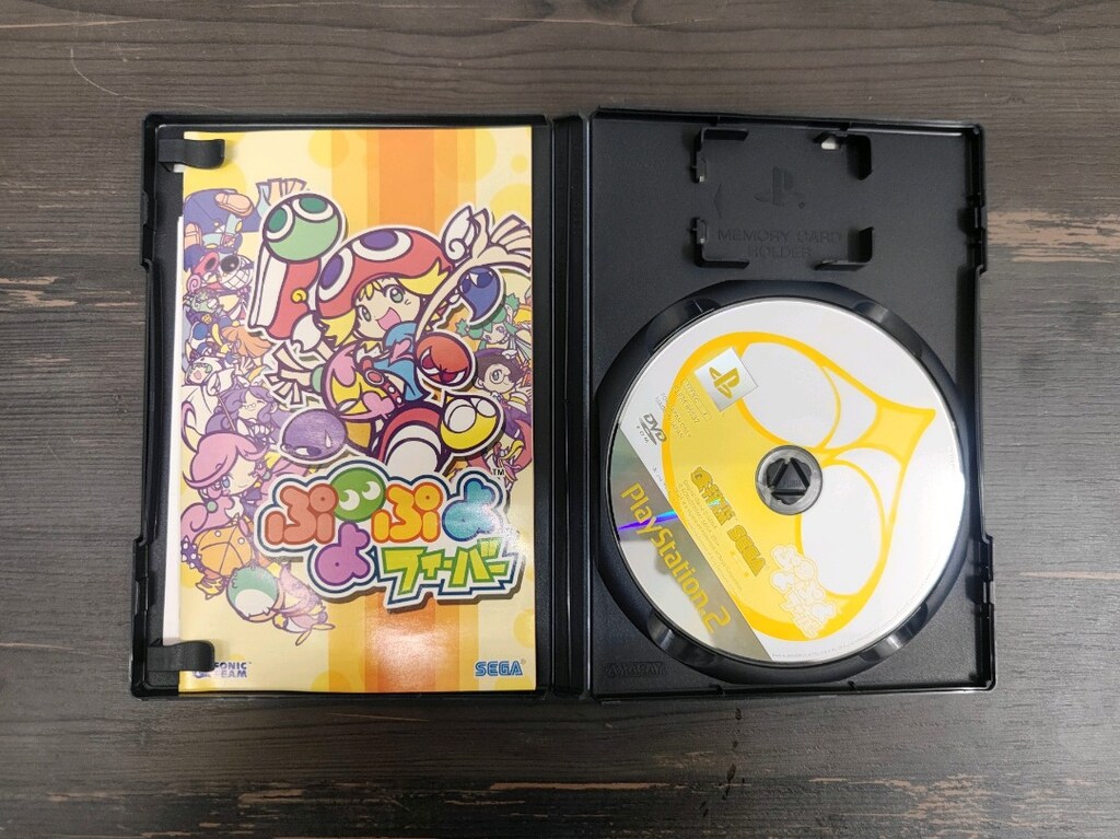 Puyo Puyo Fever Sony PS2 - NTSC-J Japan - 3