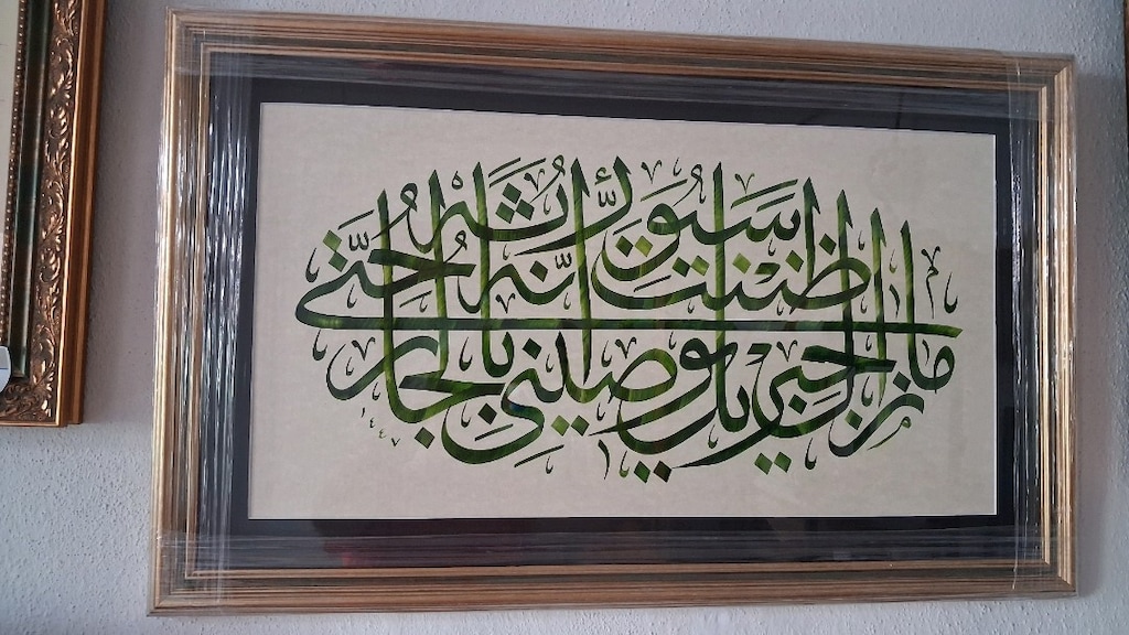 EL YAZMASI DİNİ TABLO - 8