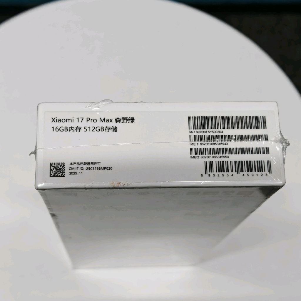 Xiaomi 17 Pro Max 16GB 512GB Kapalı Kutu Sıfır YD - 3
