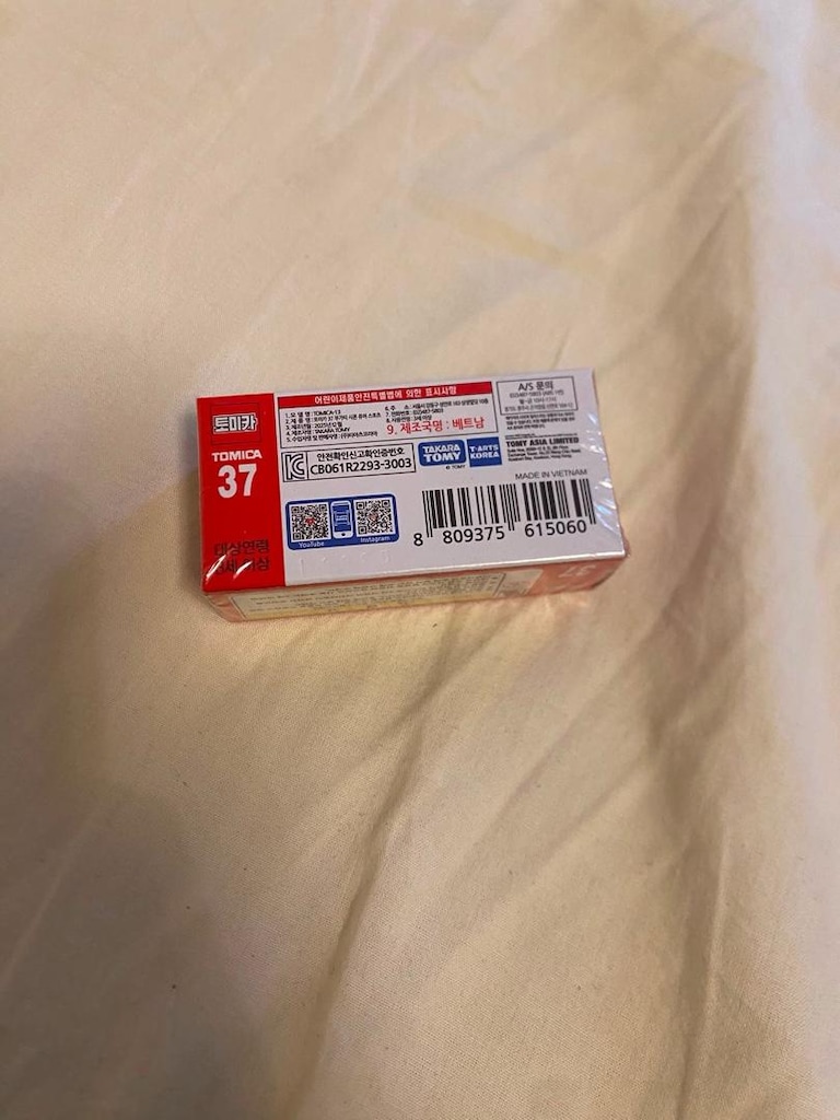 TOMICA Bugatti Chiron Pur Sport Mavi Diecast - 2