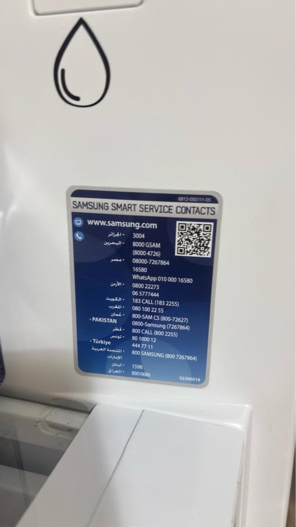 Samsung Buzdolabı Alttan DONDURUCULU - 6