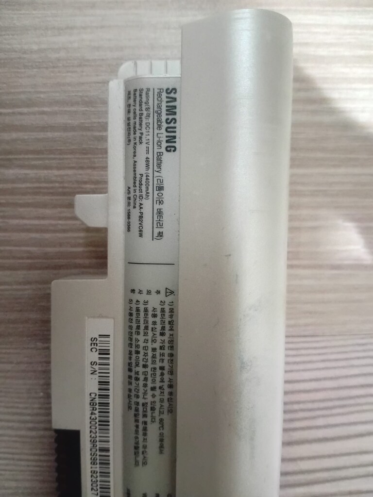 Samsung beyaz N150 n150plus batarya N148 PB2VC3B, AA-PB2VC6B, AA-PB3 - 3