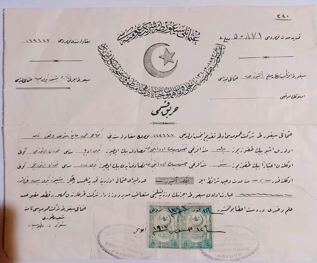 Osmanlı Dönemine Ait Tapu Senedi + Tahsilat Makbuzu + Sigorta Policesi - 6