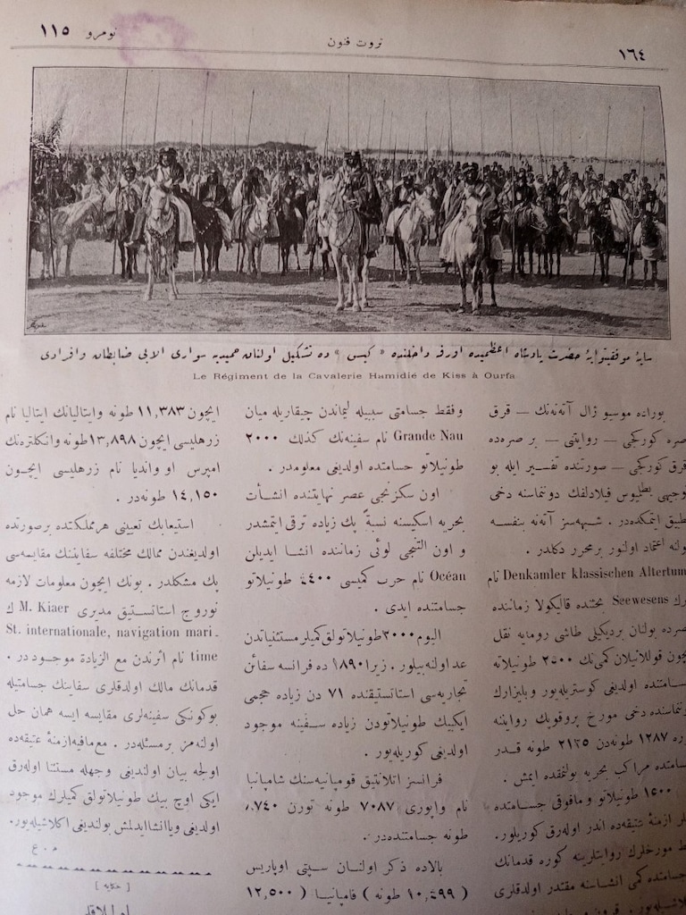 SERVETİ FÜNUN - 6