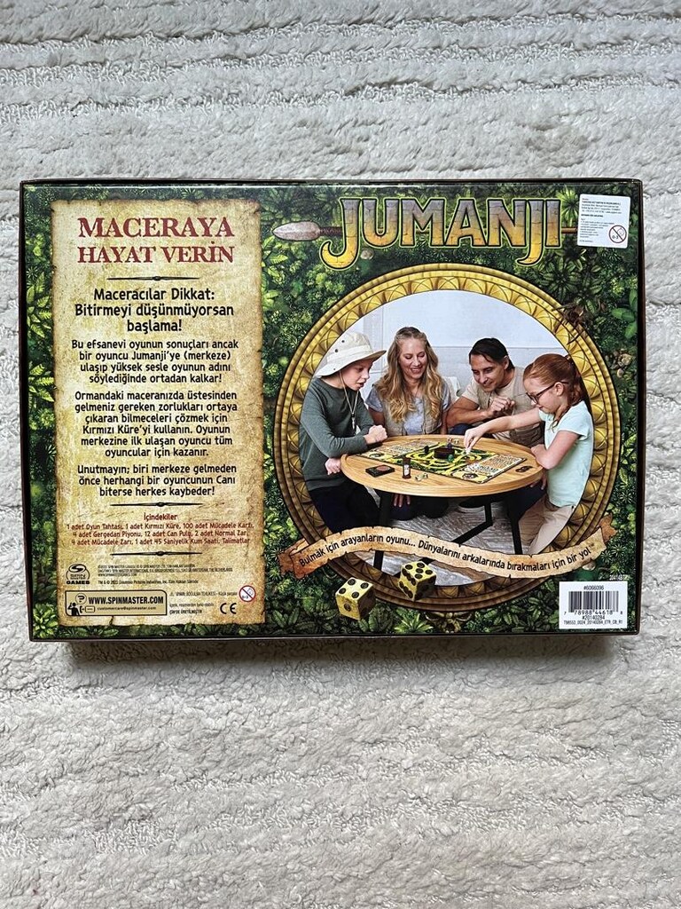 Jumanji - 2