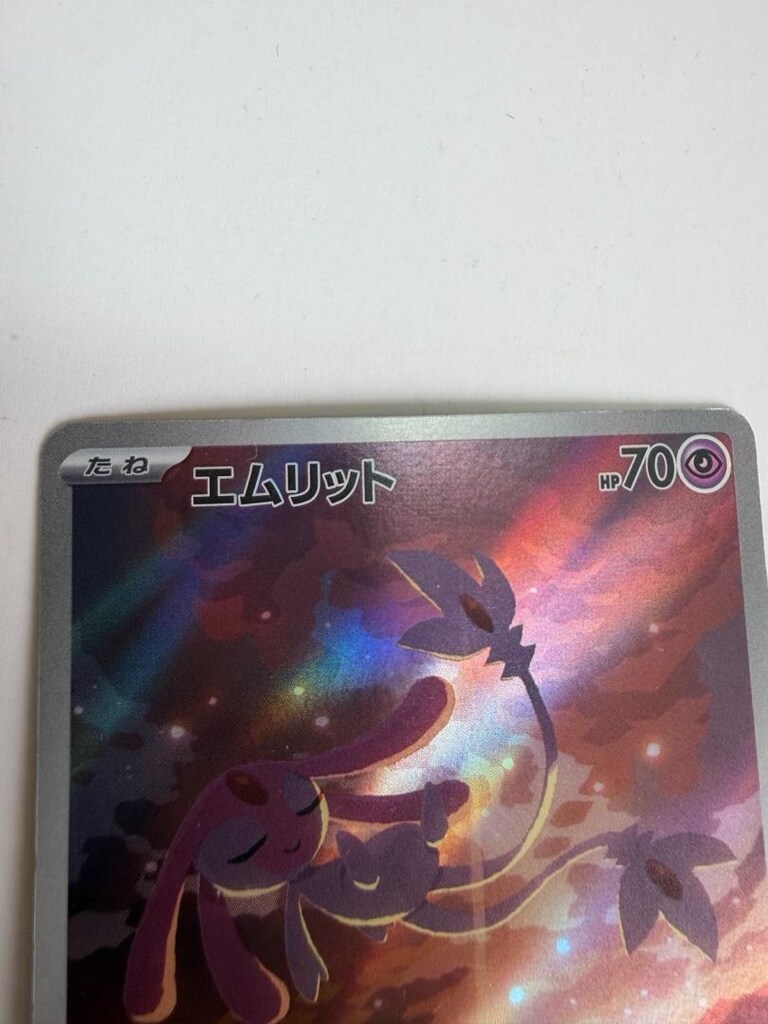 Mesprit AR 114/106 sv8 Süper Elektrik Kırıcı Pokemon Kart Oyunu Japonc - 2