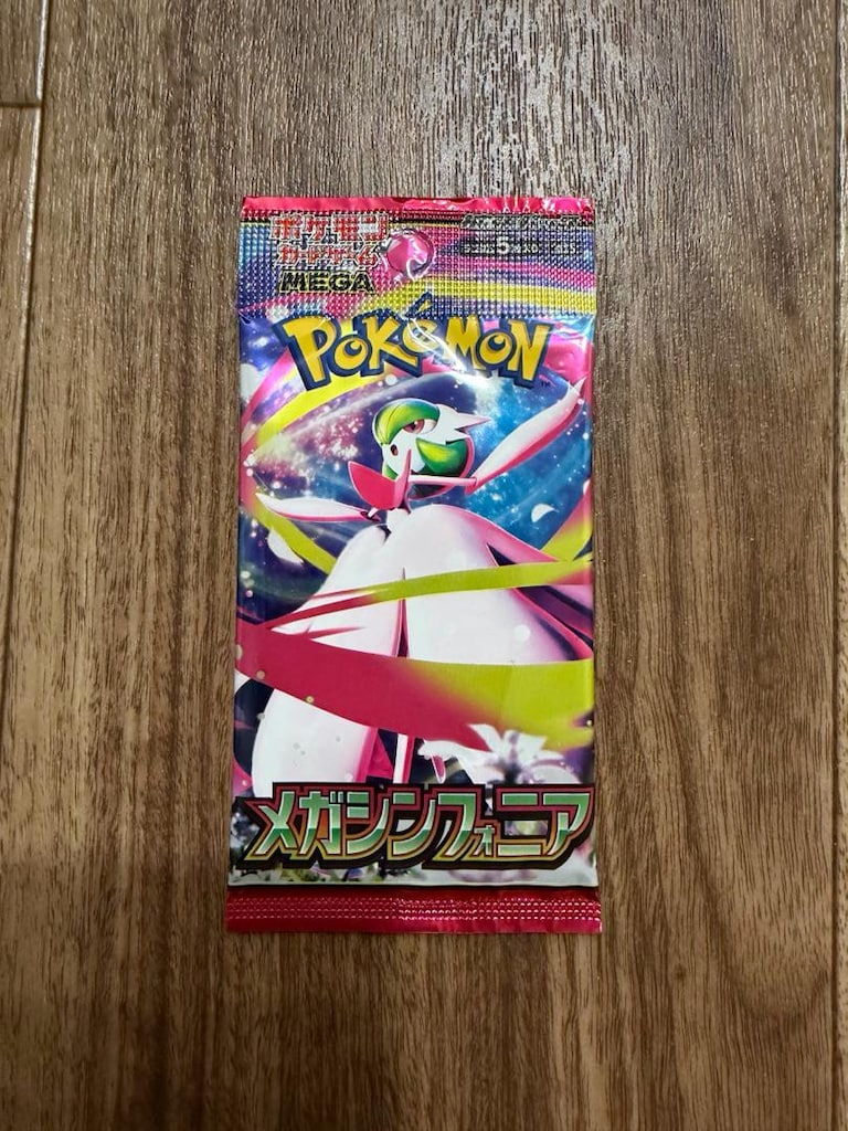 POKEMON KART TCG Mega Symphonia (M1S) – Japonca Booster Pack - 2
