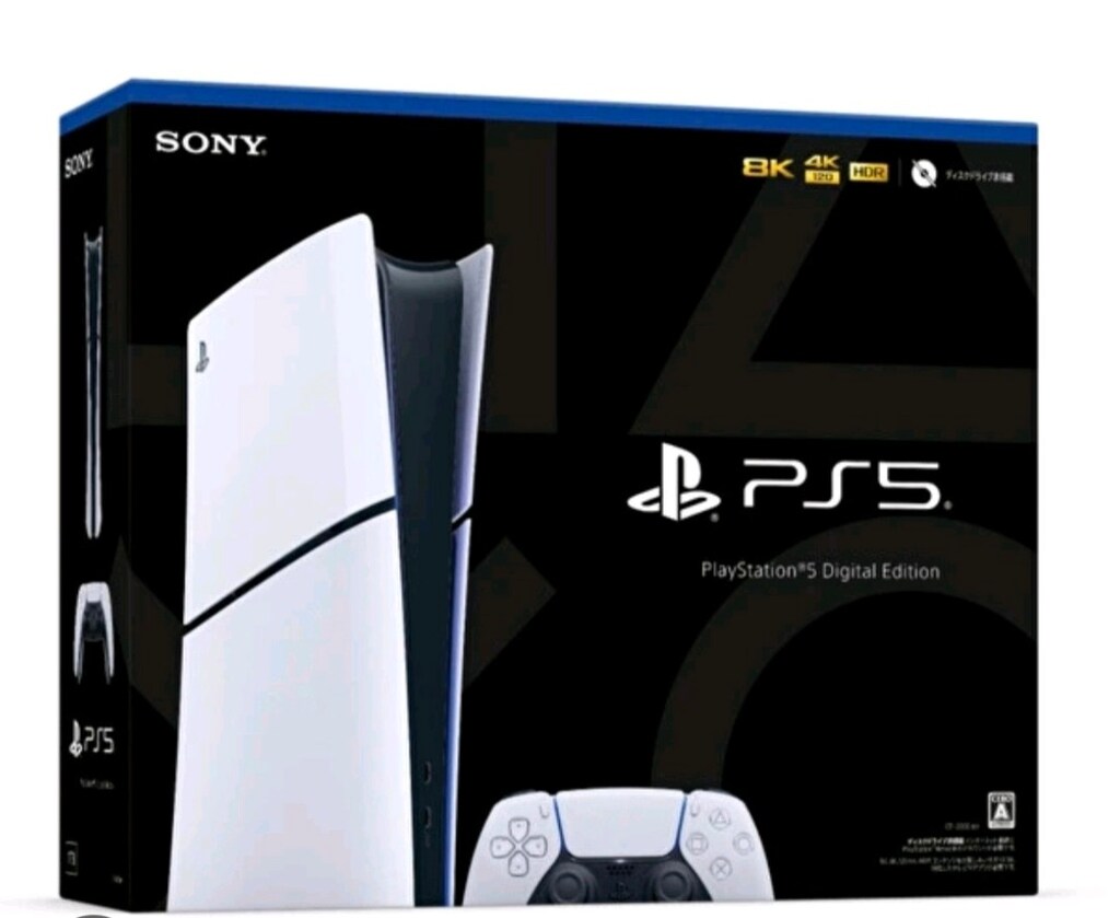 PLAYSTATİON 5 SLİM DİGİTAL VE CD - ÇİFT KOL - 2
