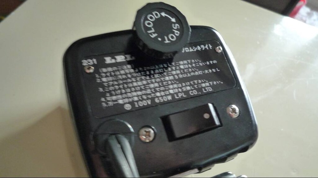 LPL 231 100V 650W Watt Spot Lamba - 6